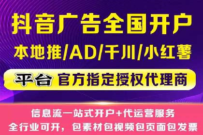 百度推广代理：打造高效的网络营销生态圈的实践
