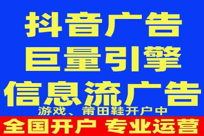 快手信息流案例：电商营销策略